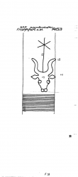 Wasserzeichen DE2730-PO-75229