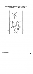 DE2745-PO-76636 - Typ:1 - ID: 22900 - Eintrag Nr.: 656 Wasserzeichen DE2745-PO-76636