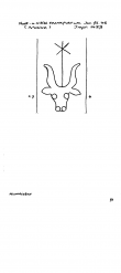 DE2745-PO-76639 - Typ:1 - ID: 22903 - Eintrag Nr.: 659 Wasserzeichen DE2745-PO-76639