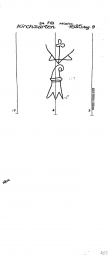 Wasserzeichen DE2910-PO-33156