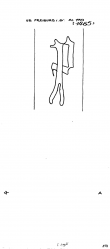DE2925-PO-107625 - Typ:1 - ID: 23486 - Eintrag Nr.: 60 Wasserzeichen DE2925-PO-107625