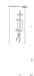 Wasserzeichen DE2925-PO-112452