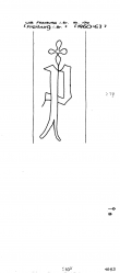 Wasserzeichen DE2925-PO-112640