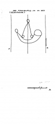 Wasserzeichen DE2925-PO-119231