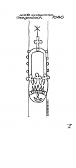 DE3075-PO-55075 - Typ:1 - ID: 23739 - Eintrag Nr.: 17 Wasserzeichen DE3075-PO-55075