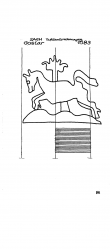 Wasserzeichen DE3210-PO-85870