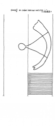 DE3285-PO-119842 - Typ:1 - ID: 24253 - Eintrag Nr.: 1 Wasserzeichen DE3285-PO-119842
