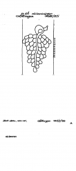 Wasserzeichen DE3285-PO-129113