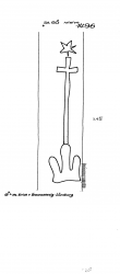 Wasserzeichen DE3285-PO-152428