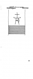 DE3285-PO-26506 - Typ:1 - ID: 24409 - Eintrag Nr.: 15 Wasserzeichen DE3285-PO-26506