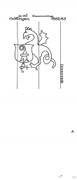 DE3285-PO-33653 - Typ:1 - ID: 24423 - Eintrag Nr.: 1 Wasserzeichen DE3285-PO-33653