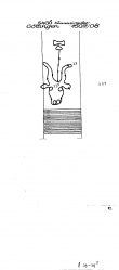 Wasserzeichen DE3285-PO-72151