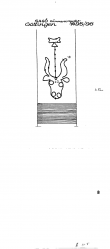 Wasserzeichen DE3285-PO-73249