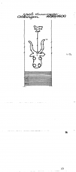 Wasserzeichen DE3285-PO-73283