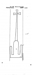 Wasserzeichen DE3735-PO-151617