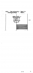 Wasserzeichen DE4215-PO-102126