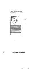 Wasserzeichen DE4215-PO-102142