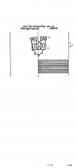 Wasserzeichen DE4215-PO-102449