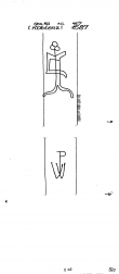 Wasserzeichen DE4440-PO-108979