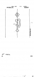 Wasserzeichen DE4440-PO-109182