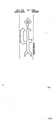 DE4440-PO-110403 - Typ:1 - ID: 29193 - Eintrag Nr.: 26 Wasserzeichen DE4440-PO-110403