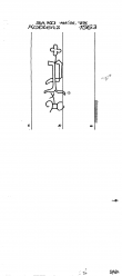 Wasserzeichen DE4440-PO-114258