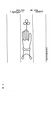 Wasserzeichen DE4440-PO-154990