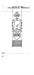 Wasserzeichen DE4440-PO-55499