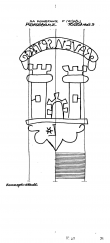 Wasserzeichen DE4500-PO-101462