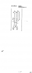 Wasserzeichen DE4500-PO-108300