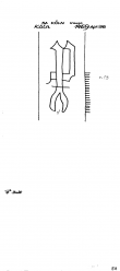 DE4500-PO-108418 - Typ:1 - ID: 29842 - Eintrag Nr.: 7 Wasserzeichen DE4500-PO-108418