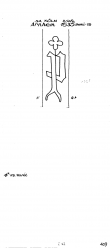 Wasserzeichen DE4500-PO-109483