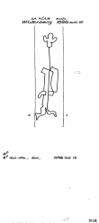 Wasserzeichen DE4500-PO-110867