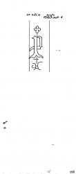 Wasserzeichen DE4500-PO-114262