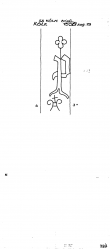 Wasserzeichen DE4500-PO-114274