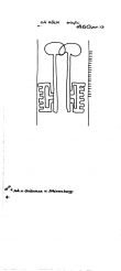 Wasserzeichen DE4500-PO-121374