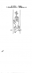 Wasserzeichen DE4500-PO-155510