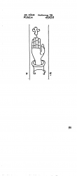 Wasserzeichen DE4500-PO-155527