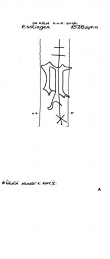 Wasserzeichen DE4500-PO-30801