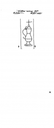 DE4500-PO-31295 - Typ:1 - ID: 31465 - Eintrag Nr.: 47 Wasserzeichen DE4500-PO-31295