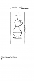 DE4500-PO-31327 - Typ:1 - ID: 31473 - Eintrag Nr.: 55 Wasserzeichen DE4500-PO-31327