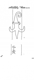 DE4500-PO-33345 - Typ:1 - ID: 31558 - Eintrag Nr.: 77 Wasserzeichen DE4500-PO-33345