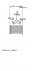 Wasserzeichen DE4500-PO-50617