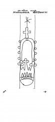 DE4500-PO-54273 - Typ:1 - ID: 31709 - Eintrag Nr.: 70 Wasserzeichen DE4500-PO-54273