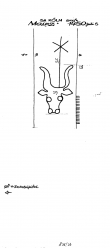 Wasserzeichen DE4500-PO-75206