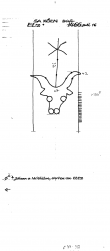 Wasserzeichen DE4500-PO-75669