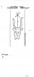 DE4500-PO-80672 - Typ:1 - ID: 32191 - Eintrag Nr.: 1580 Wasserzeichen DE4500-PO-80672