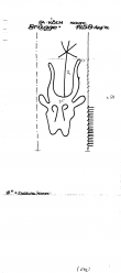 DE4500-PO-80693 - Typ:1 - ID: 32197 - Eintrag Nr.: 163 Wasserzeichen DE4500-PO-80693