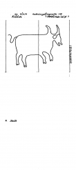 DE4500-PO-86108 - Typ:1 - ID: 32264 - Eintrag Nr.: 10 Wasserzeichen DE4500-PO-86108
