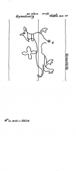 DE4500-PO-86621 - Typ:1 - ID: 32300 - Eintrag Nr.: 48 Wasserzeichen DE4500-PO-86621